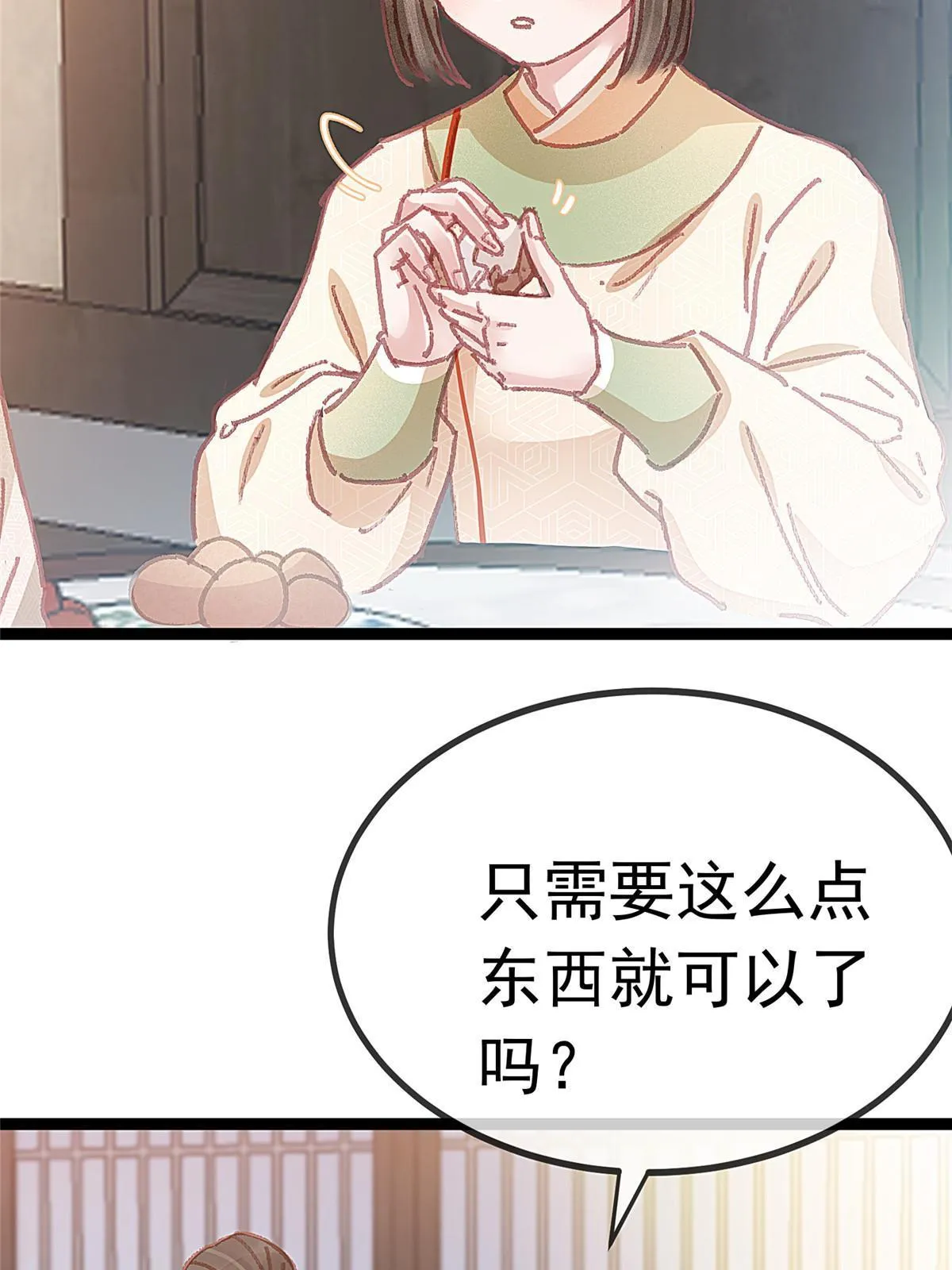 064 第27页