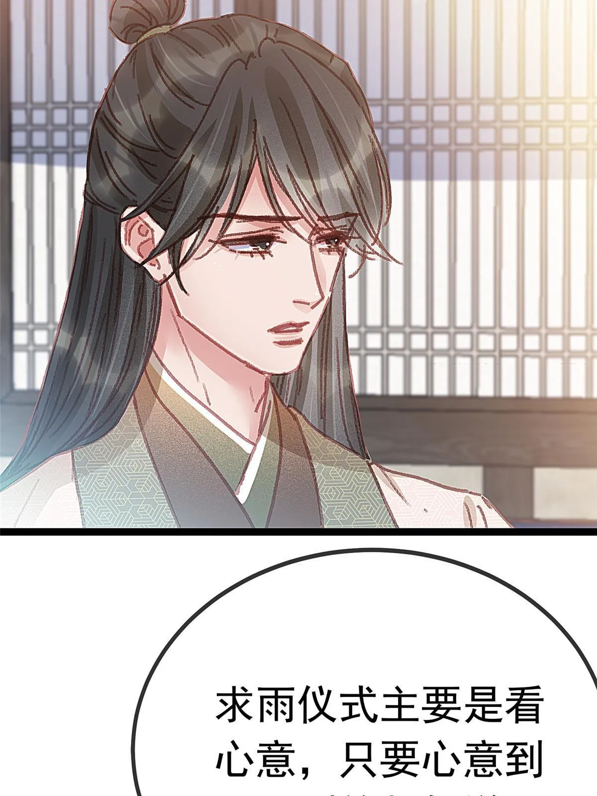 064 第28页