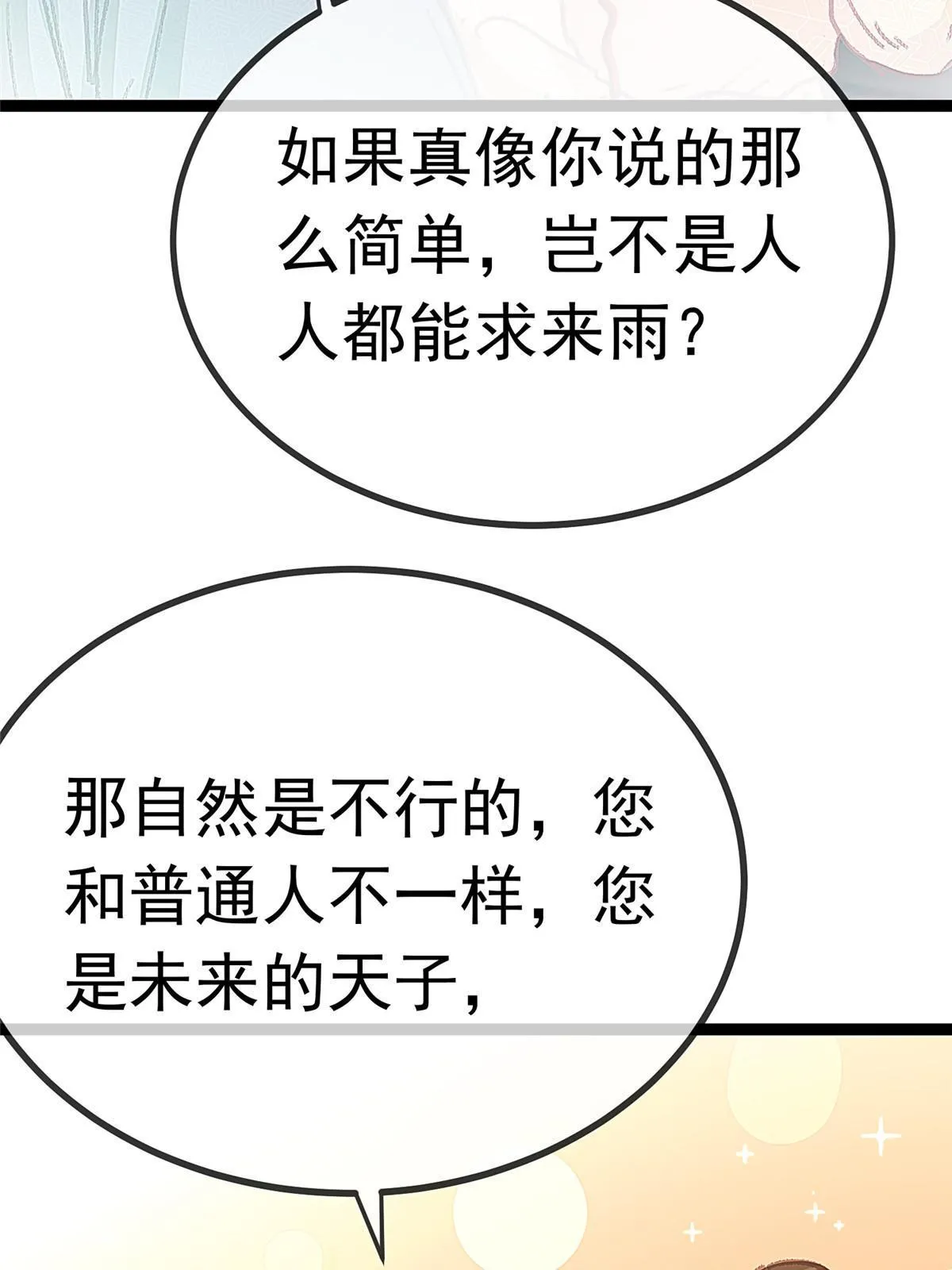 064 第30页