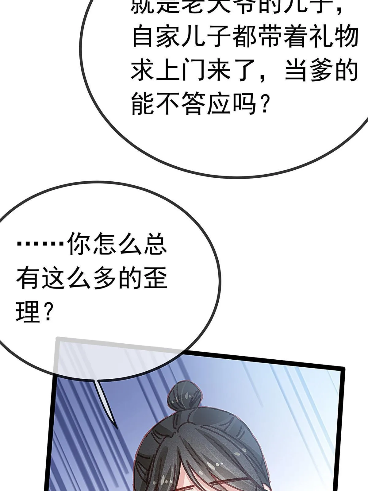 064 第32页