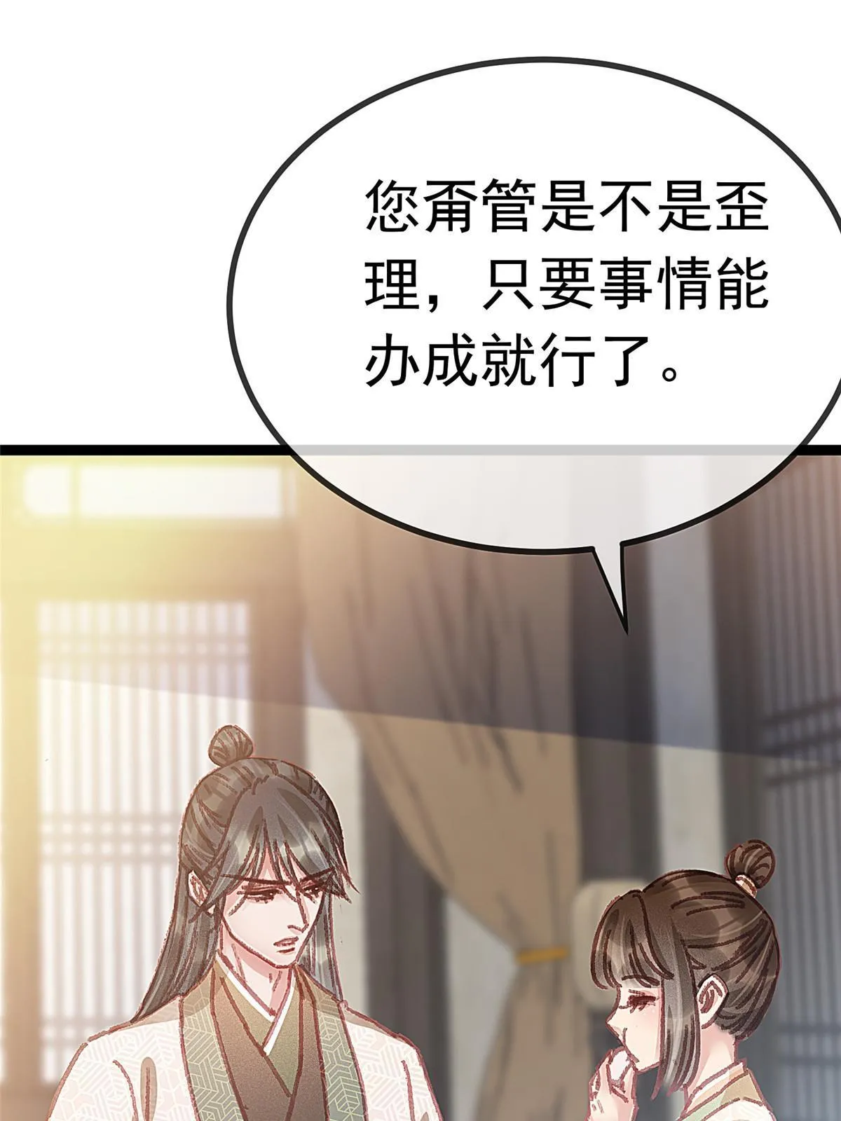 064 第34页