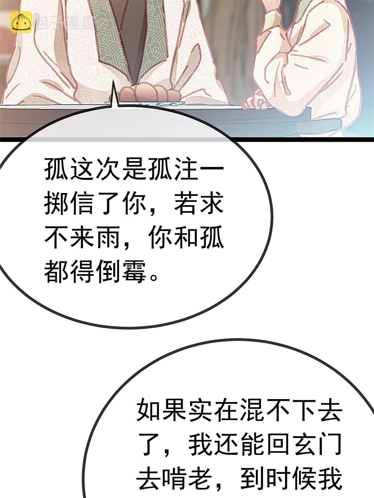 064 第35页