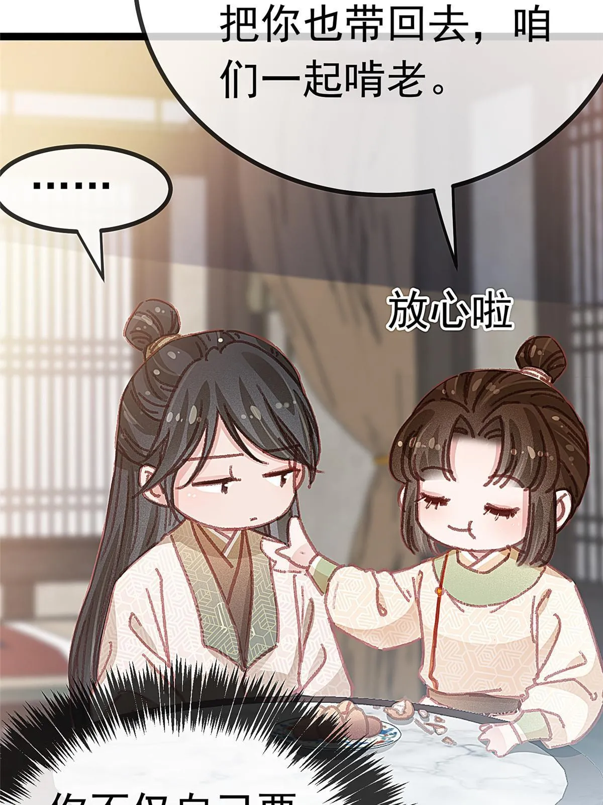 064 第36页
