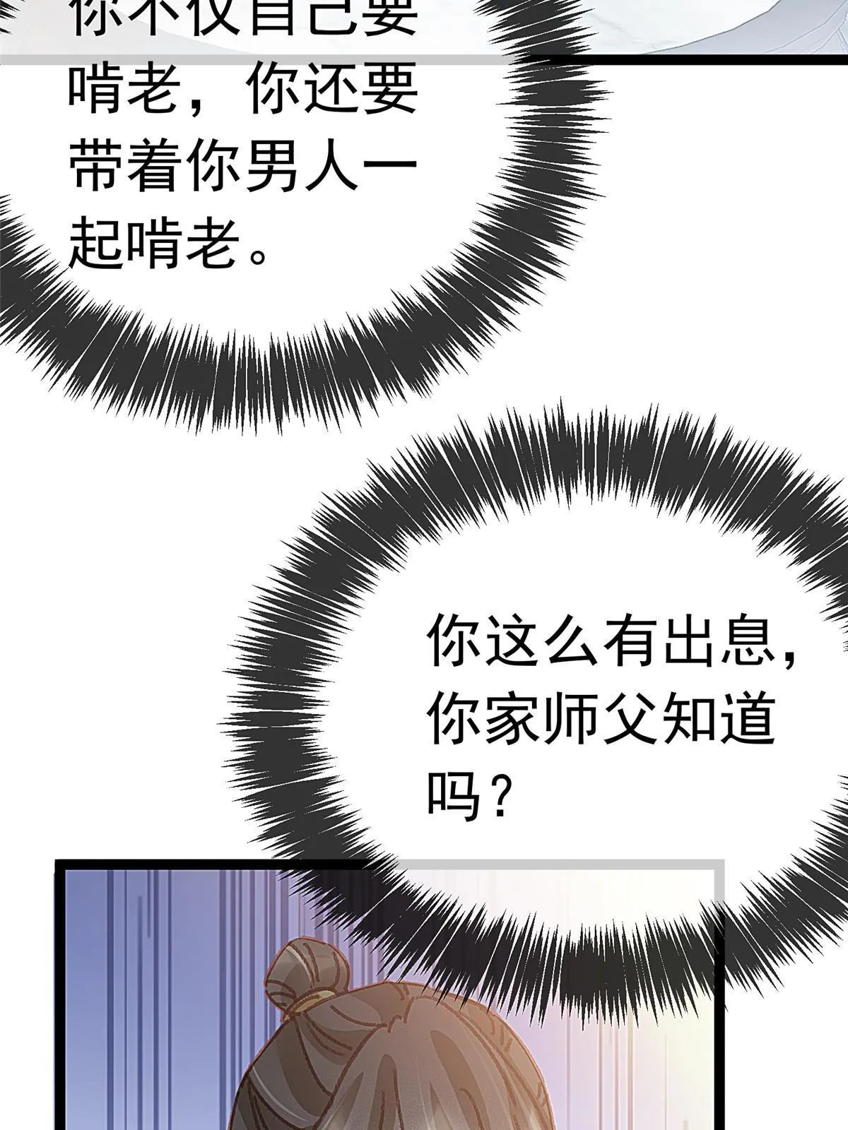 064 第37页