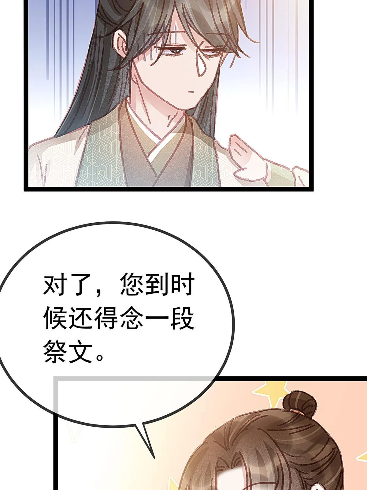 064 第38页