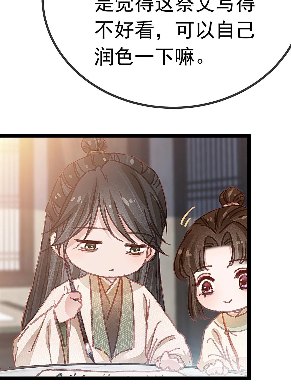 064 第44页