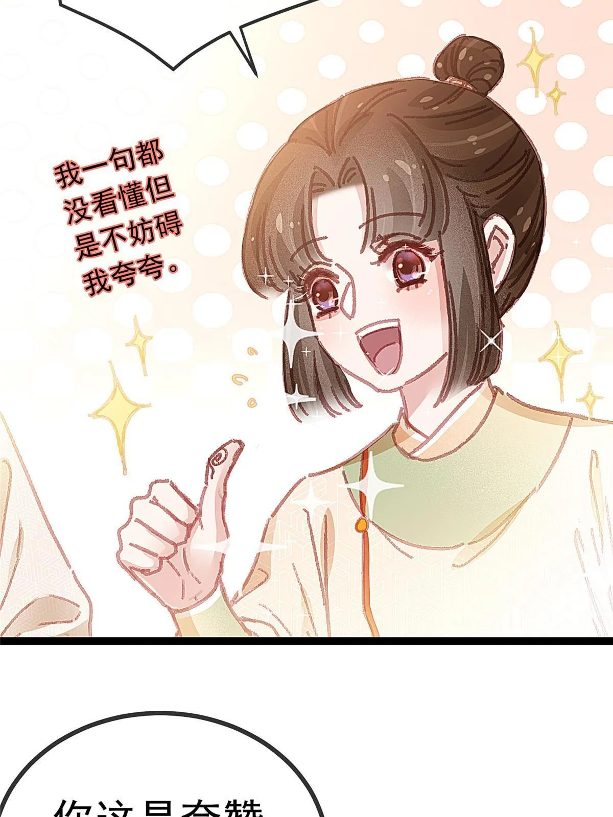 064 第46页