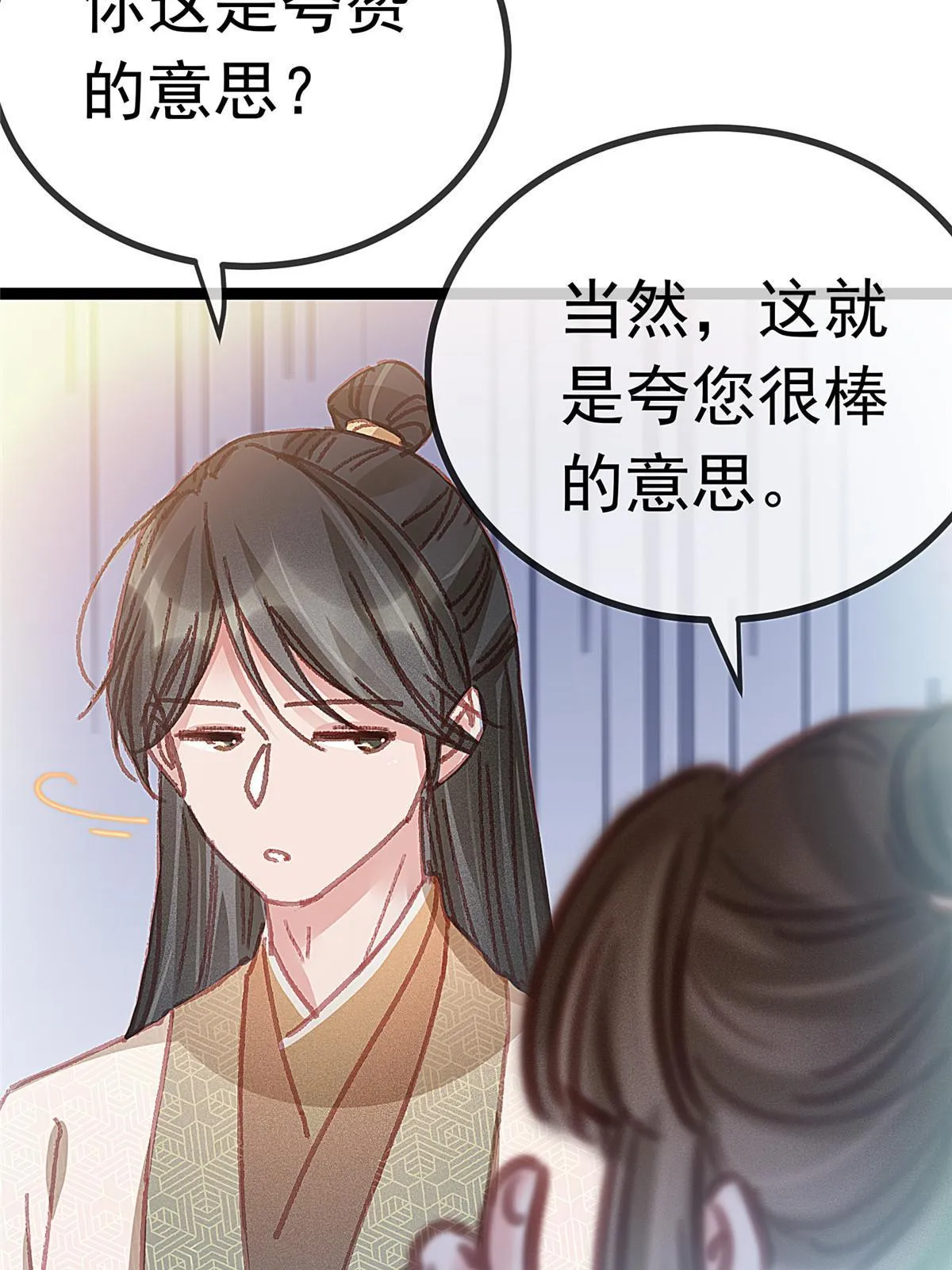 064 第47页