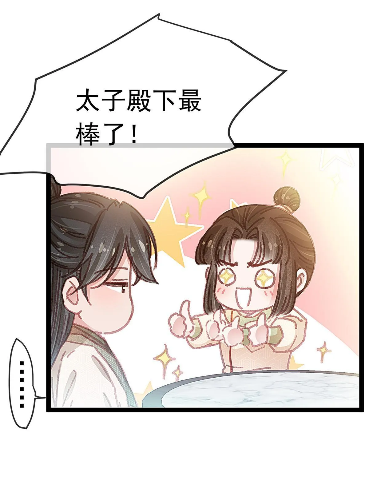 064 第49页