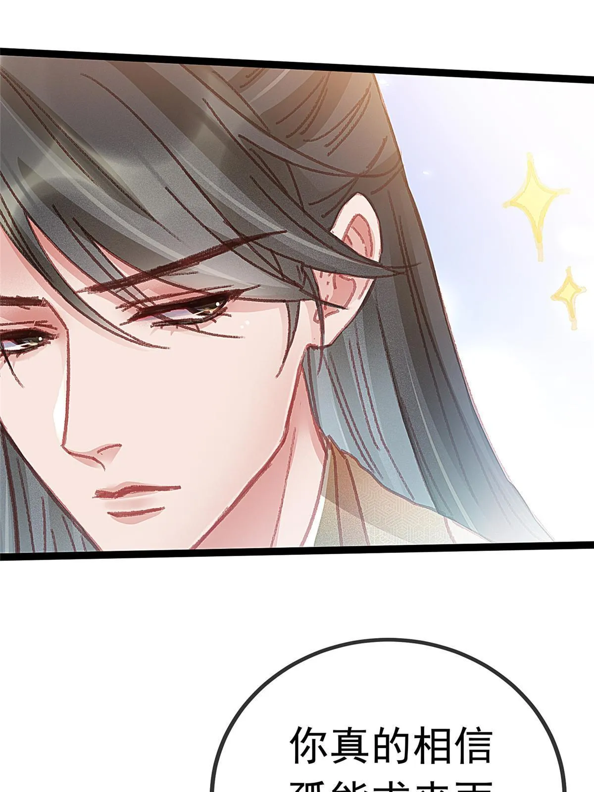 064 第50页