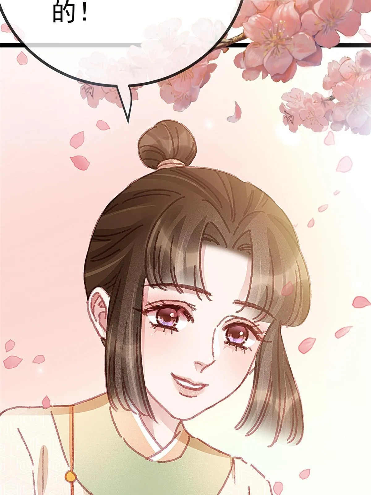 064 第52页