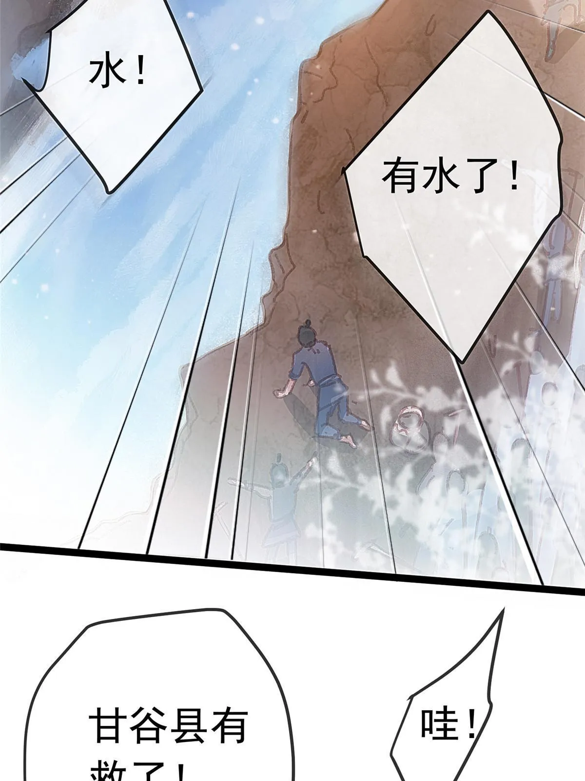 064 第57页