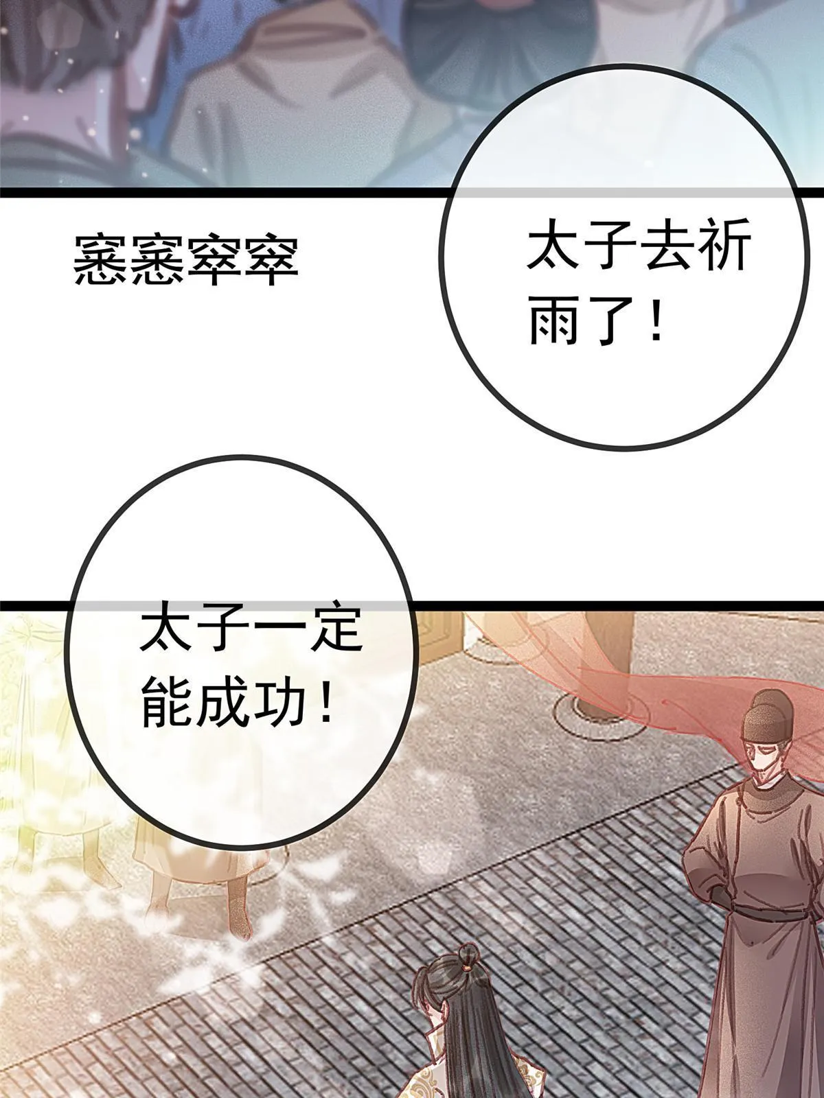 064 第61页