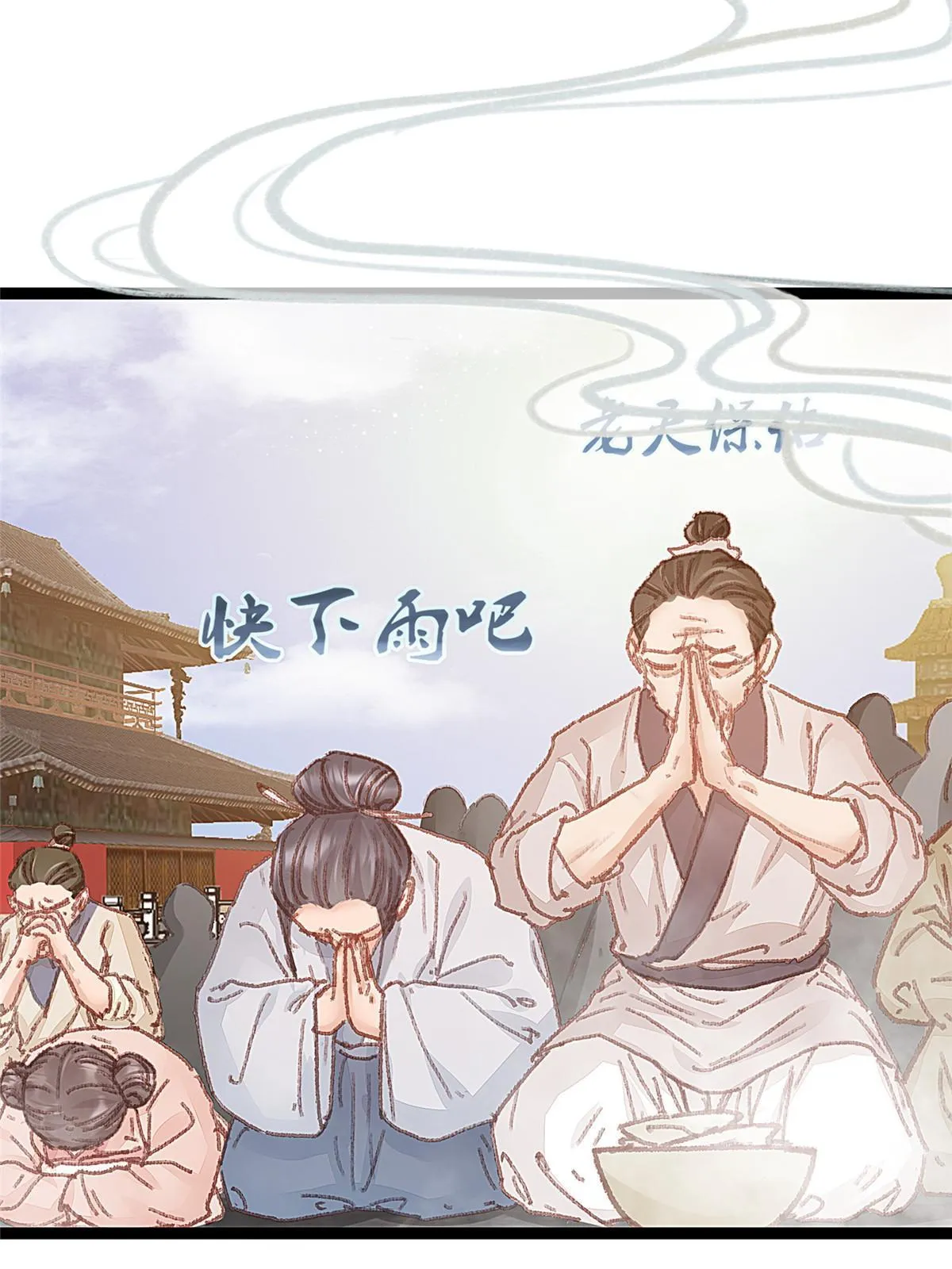 065 第10页