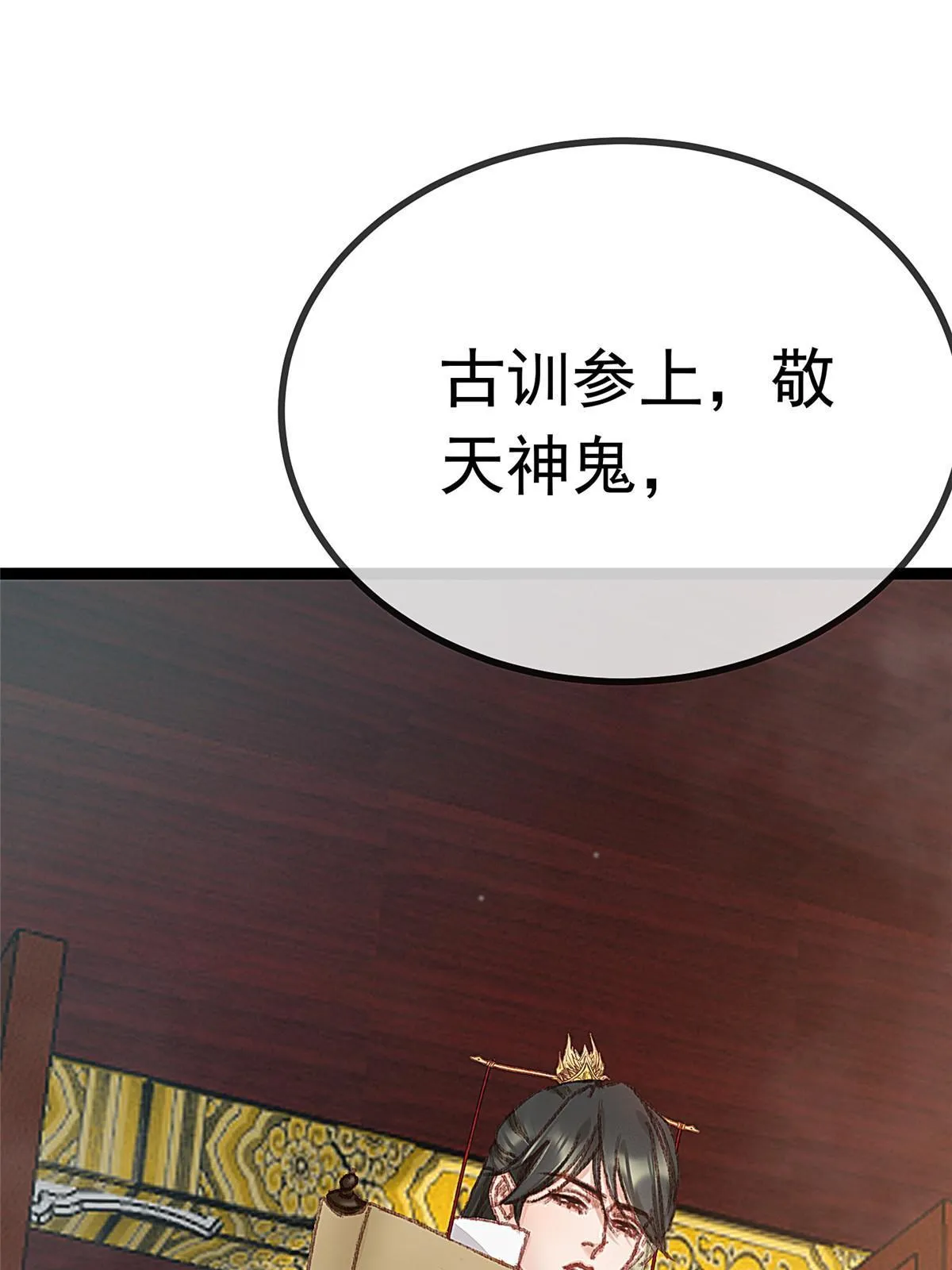065 第12页