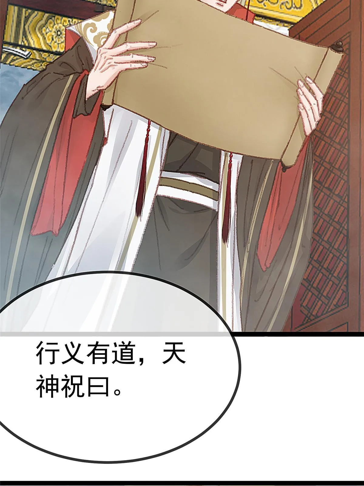 065 第13页