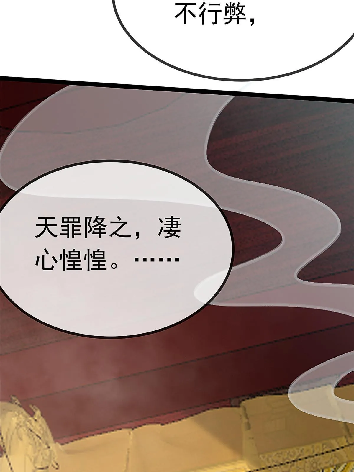 065 第15页
