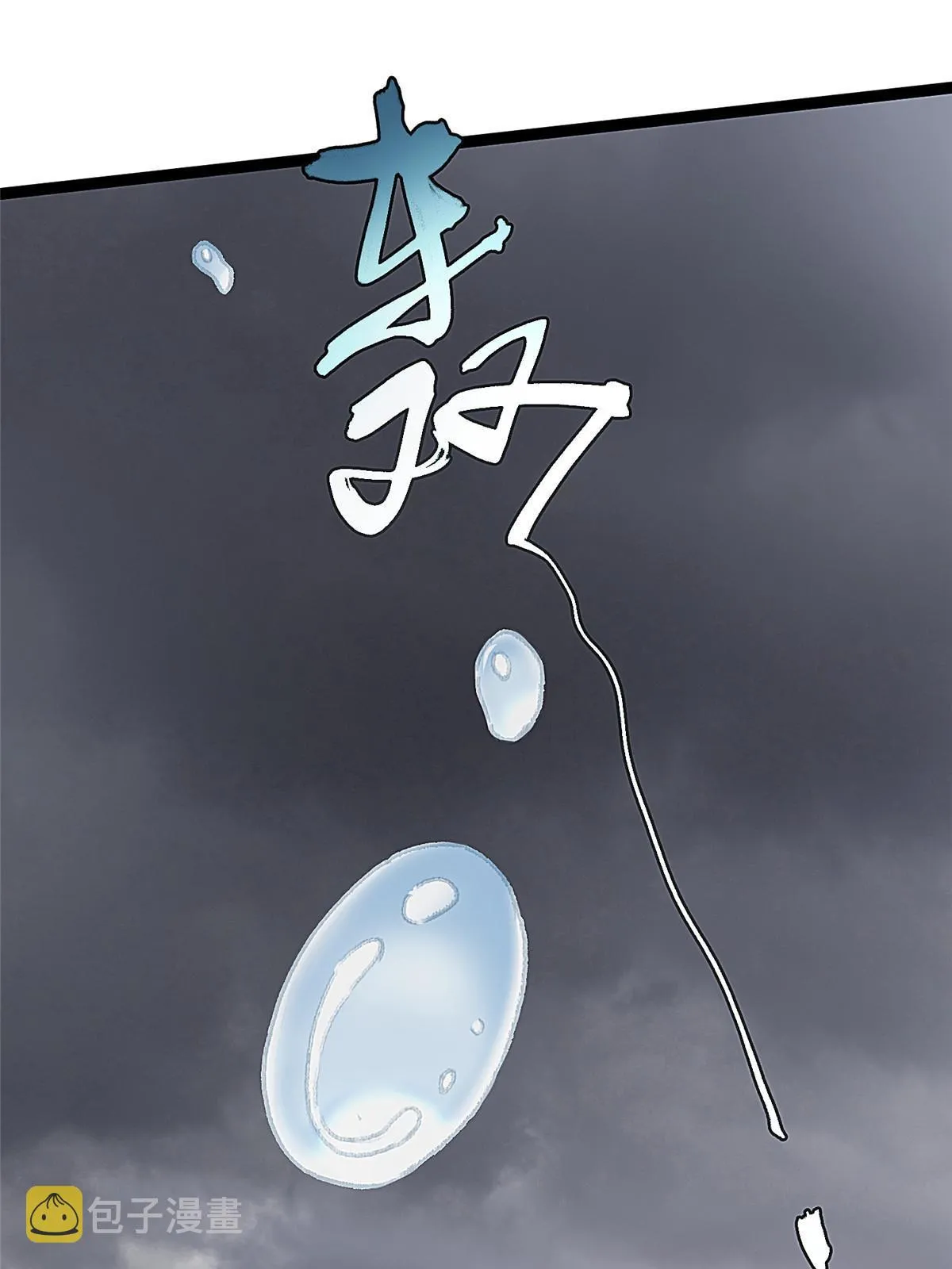 065 第20页