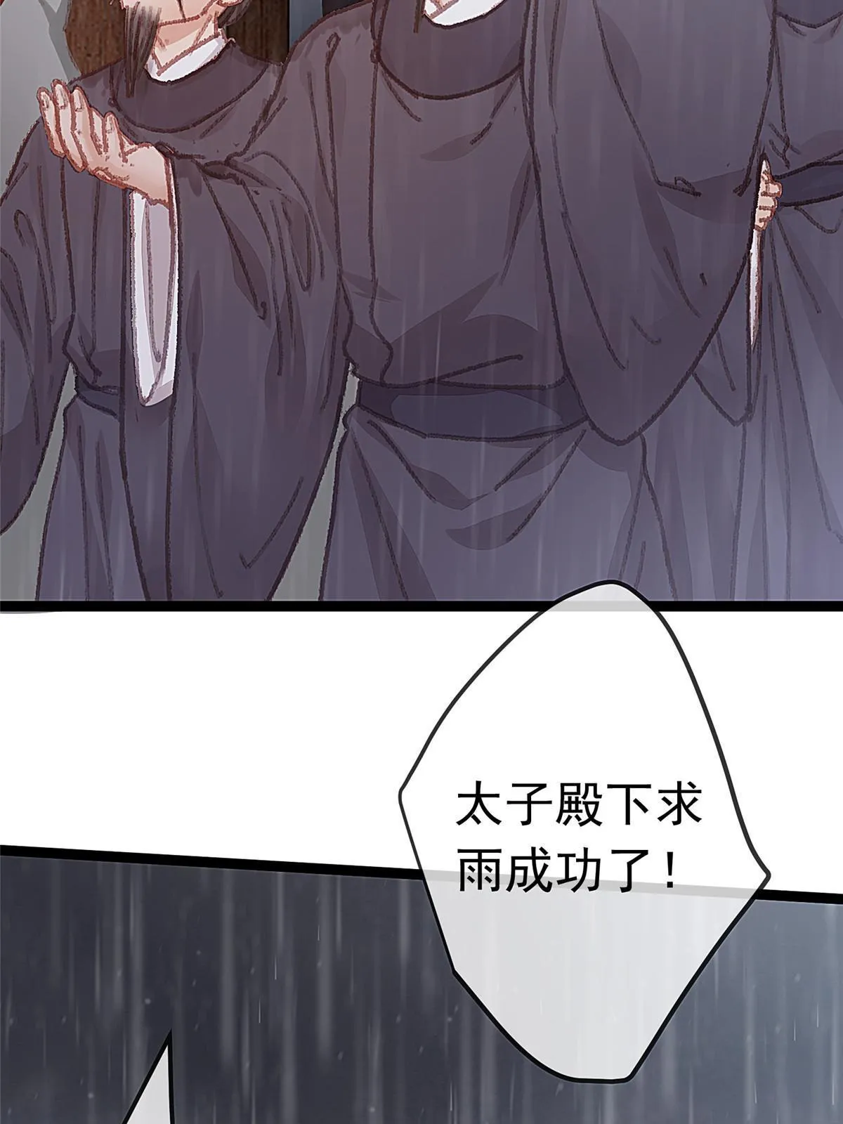 065 第27页