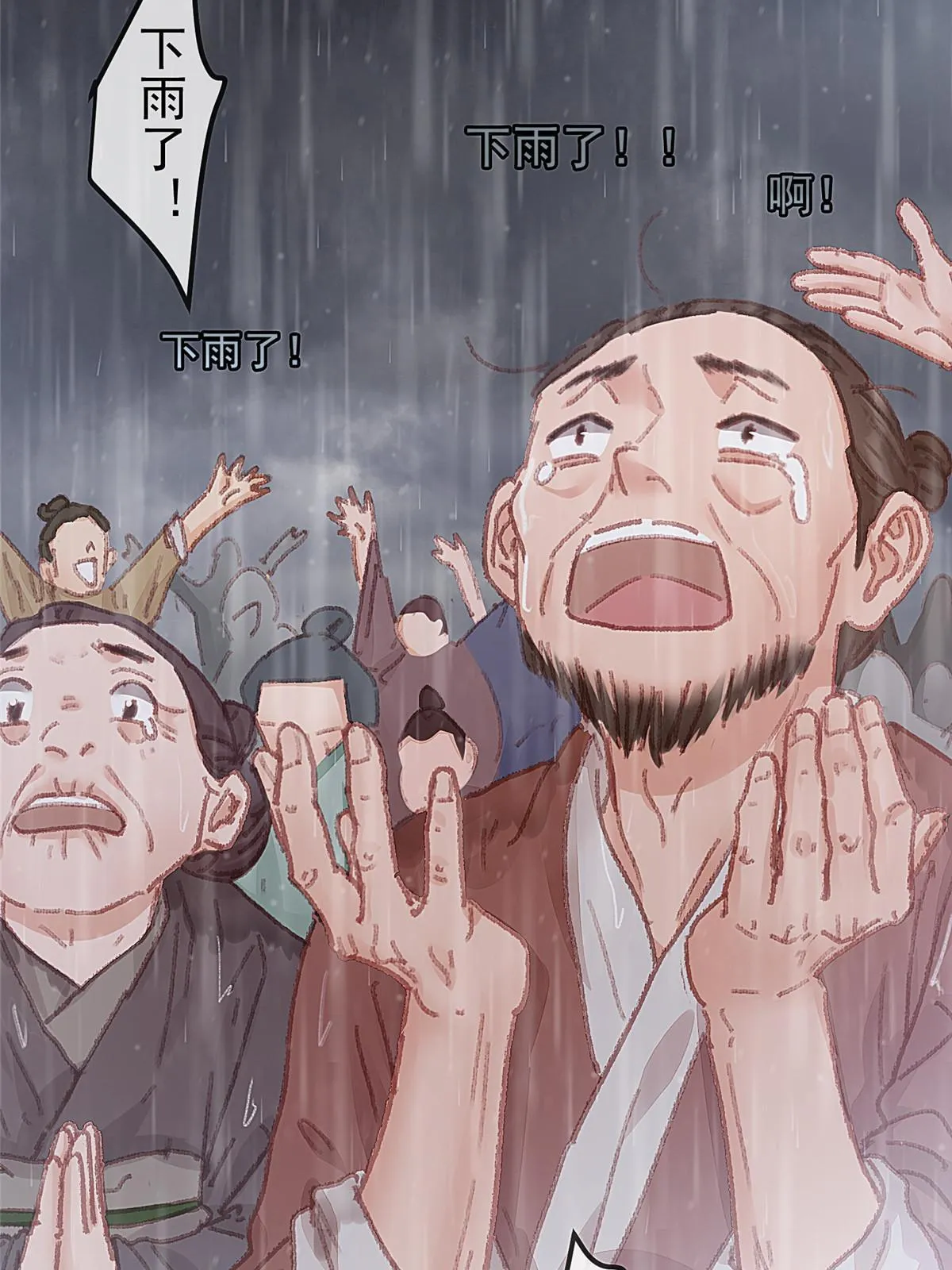 065 第28页