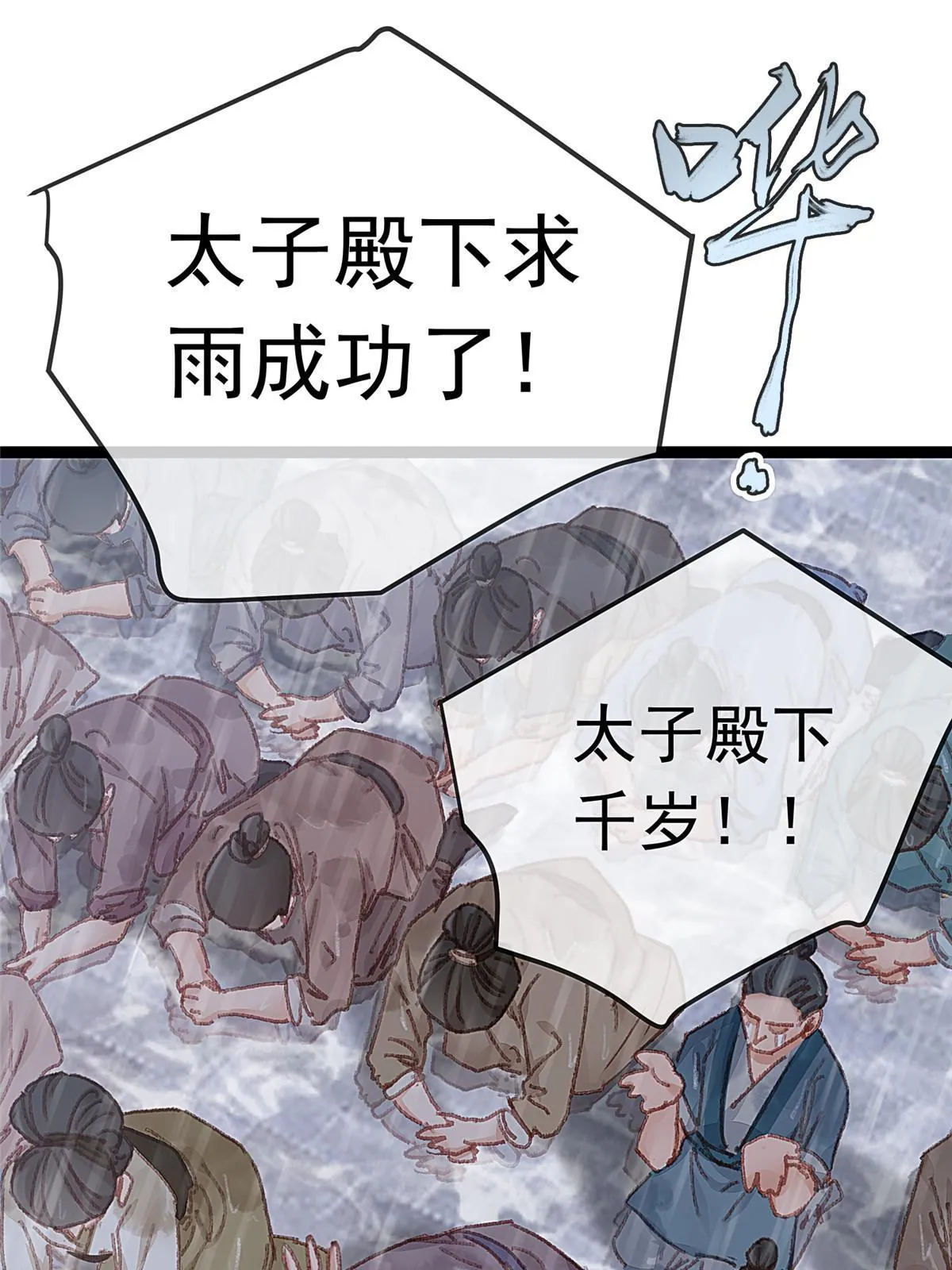 065 第30页
