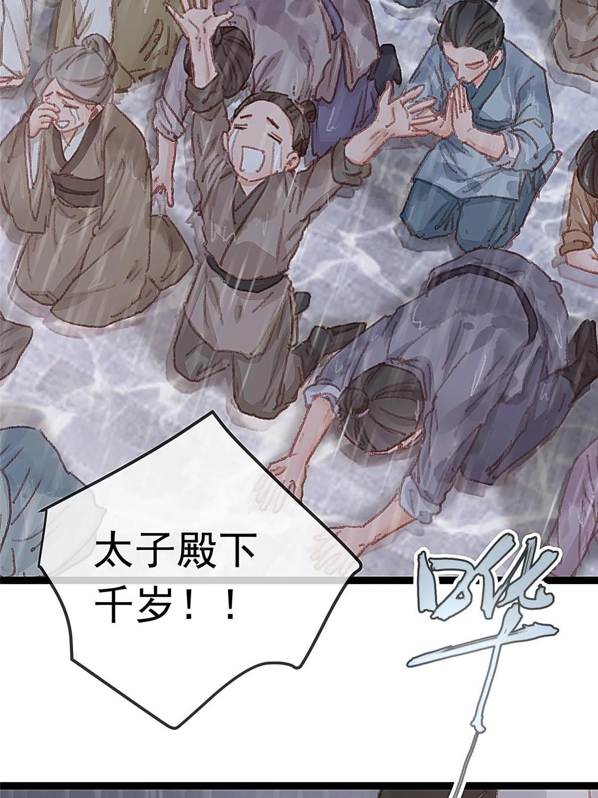 065 第31页