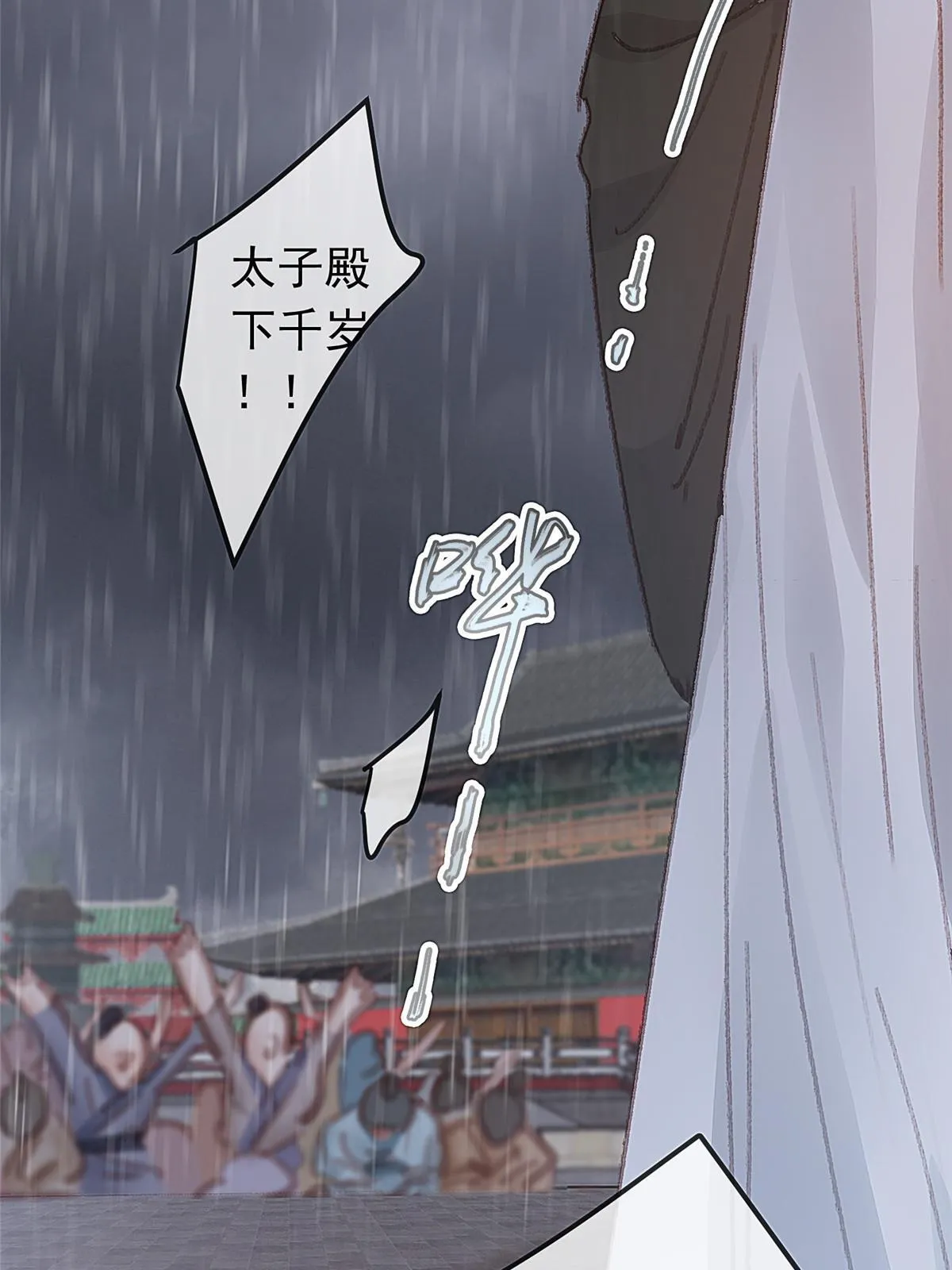 065 第32页