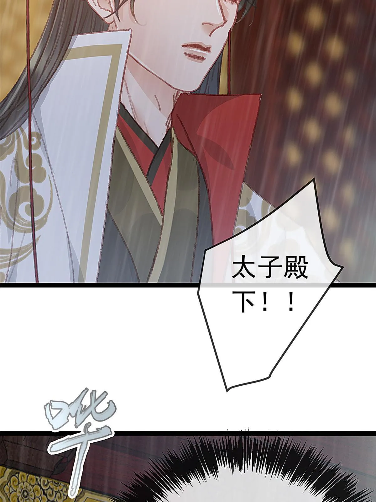 065 第34页