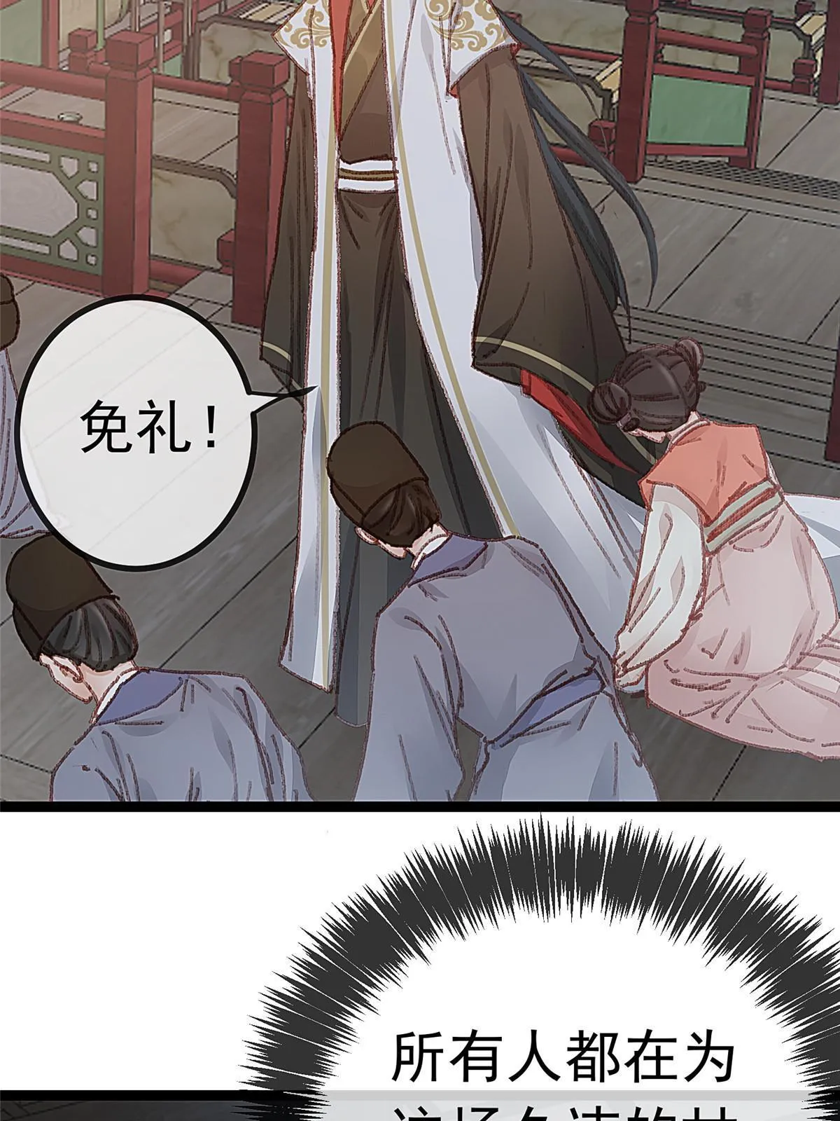 065 第39页