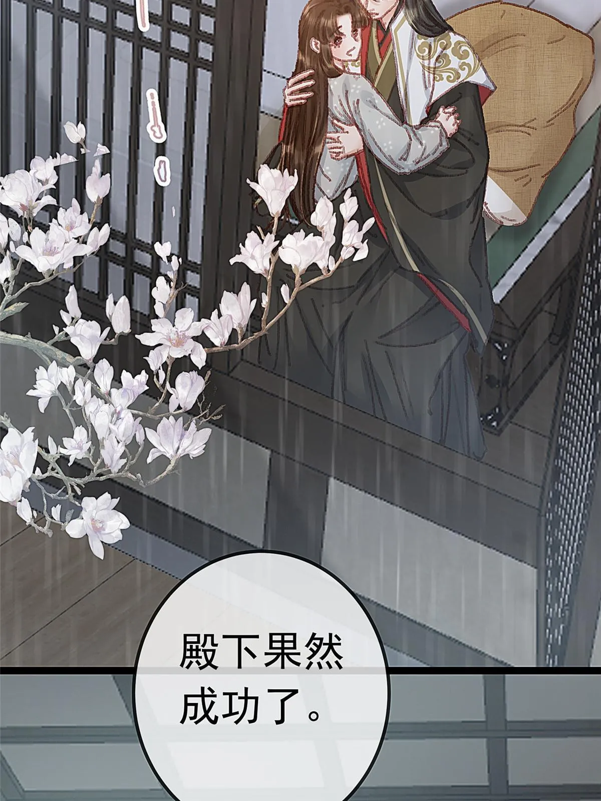 065 第53页