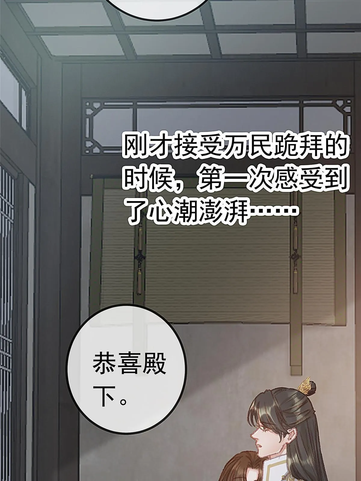 065 第54页