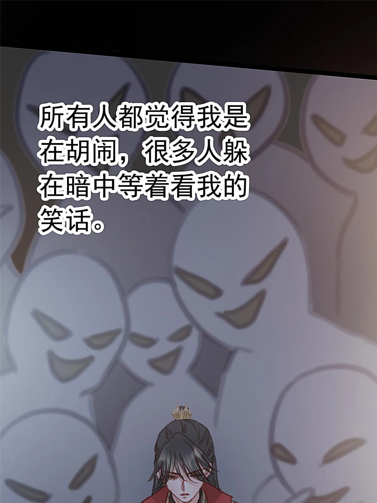 065 第60页