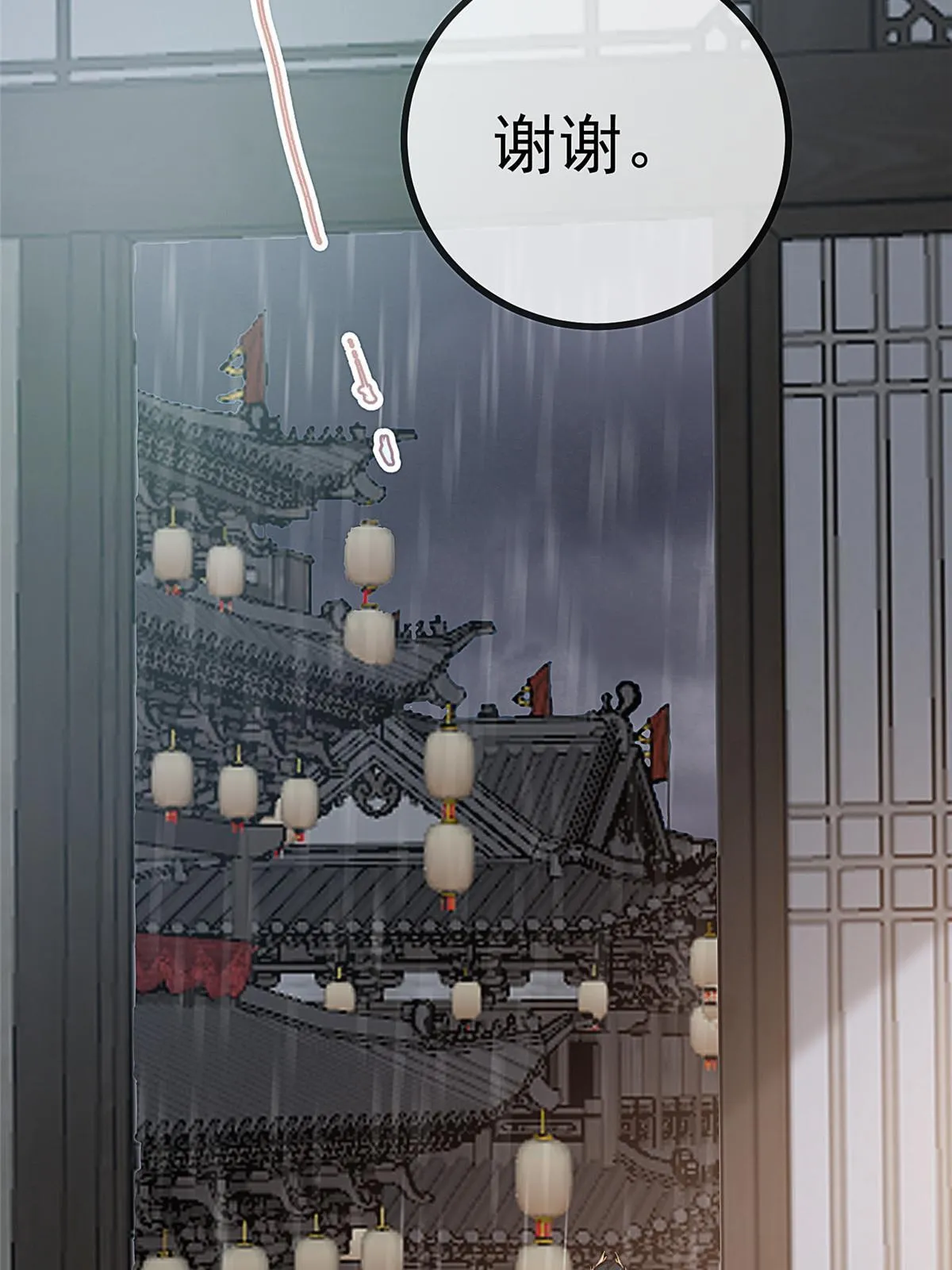 065 第64页