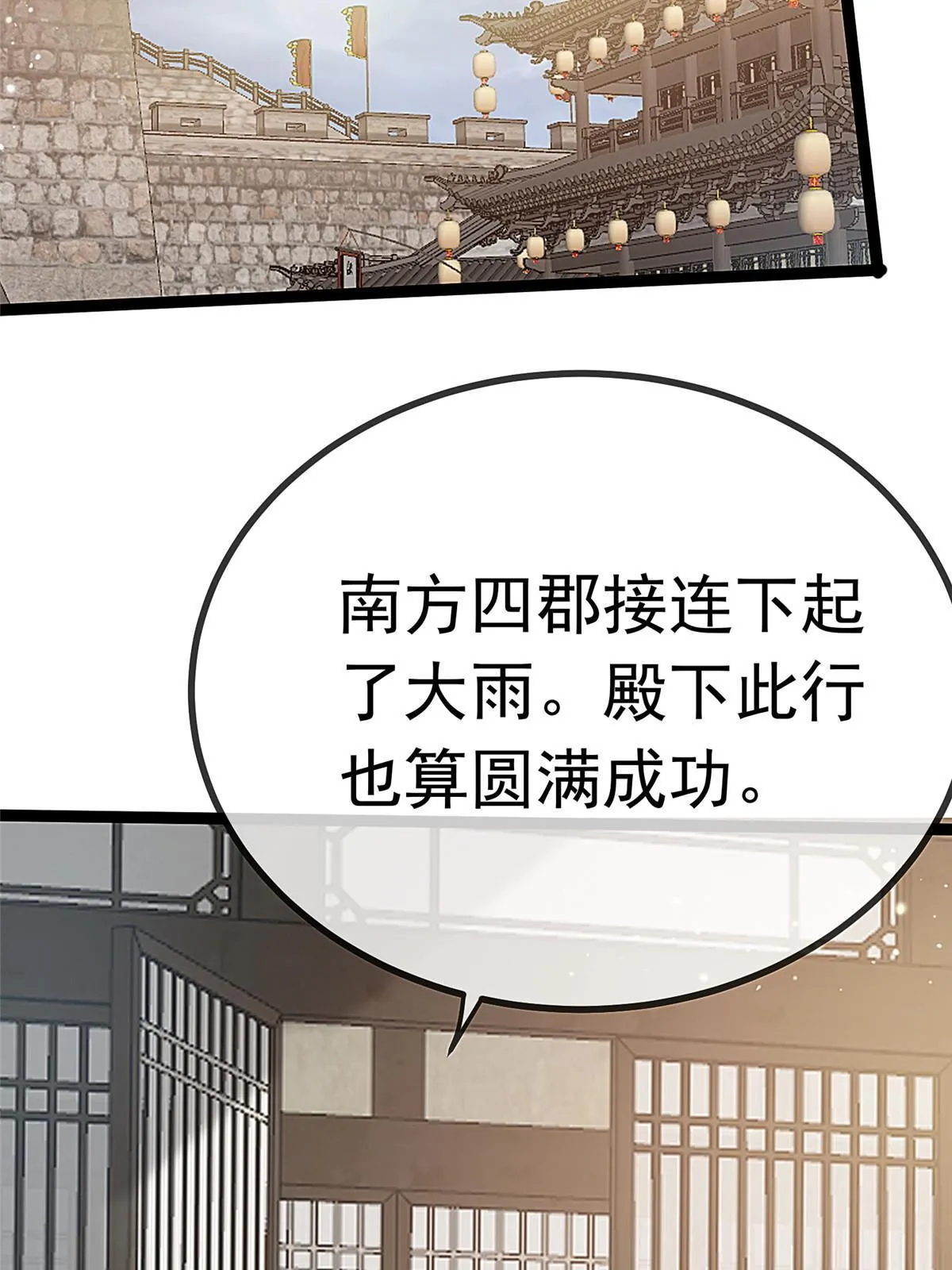 065 第69页