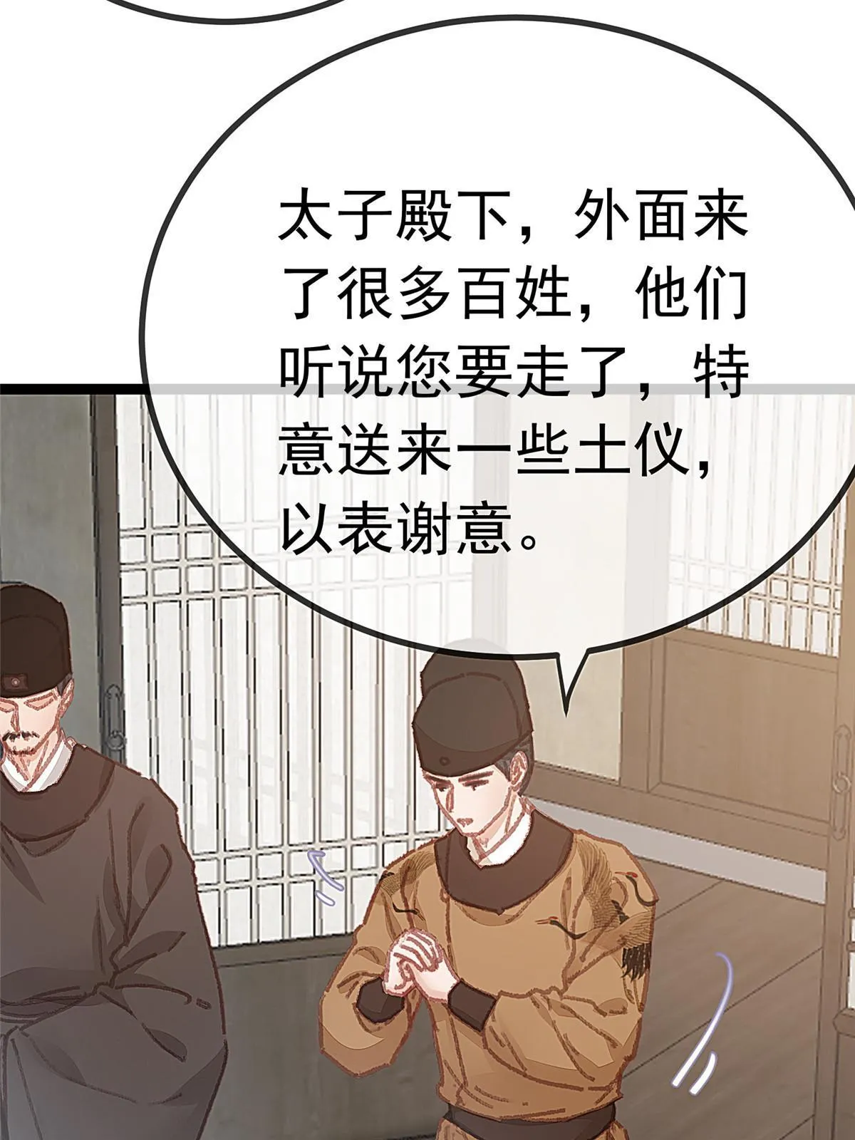 065 第71页