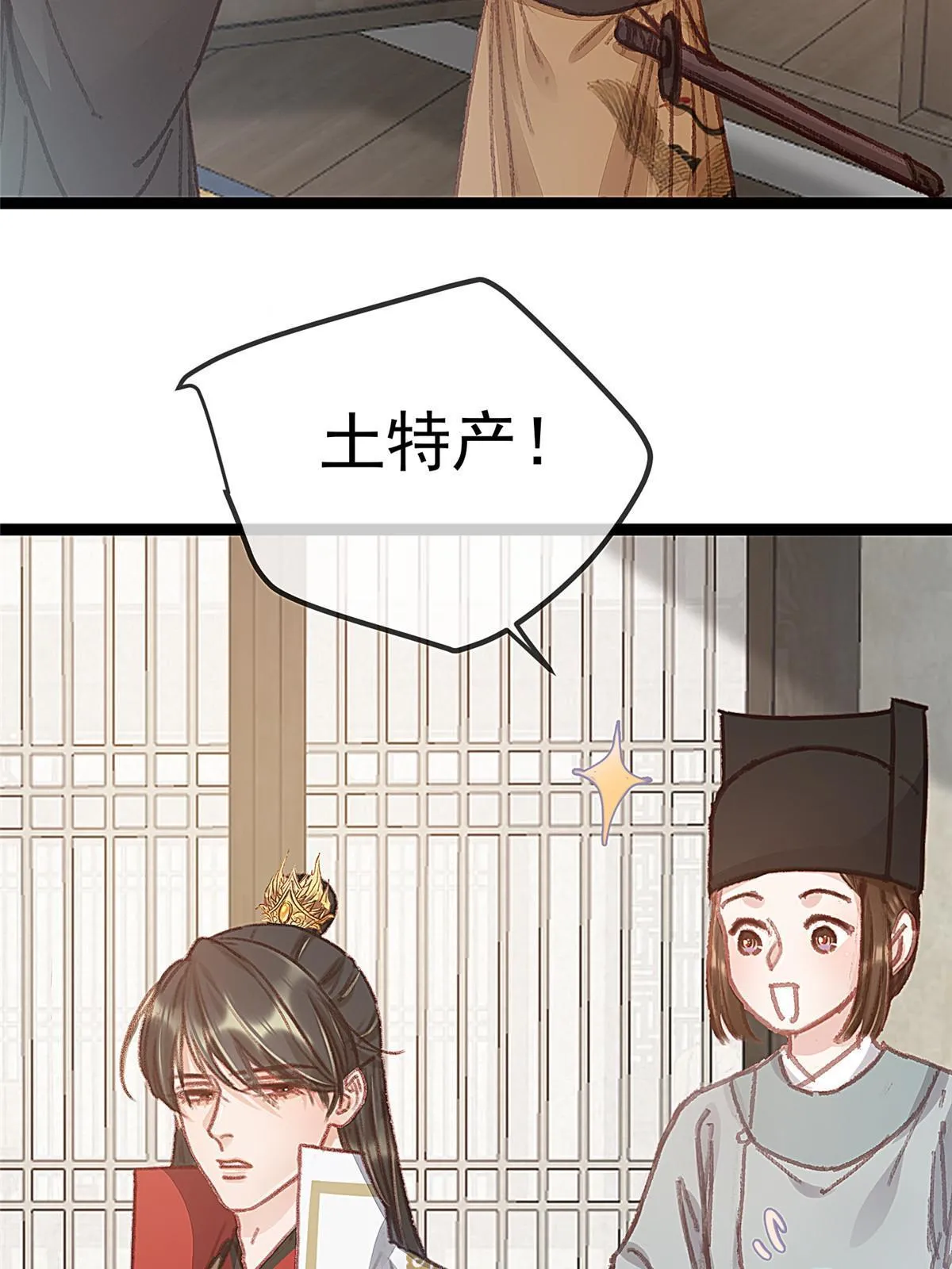 065 第72页