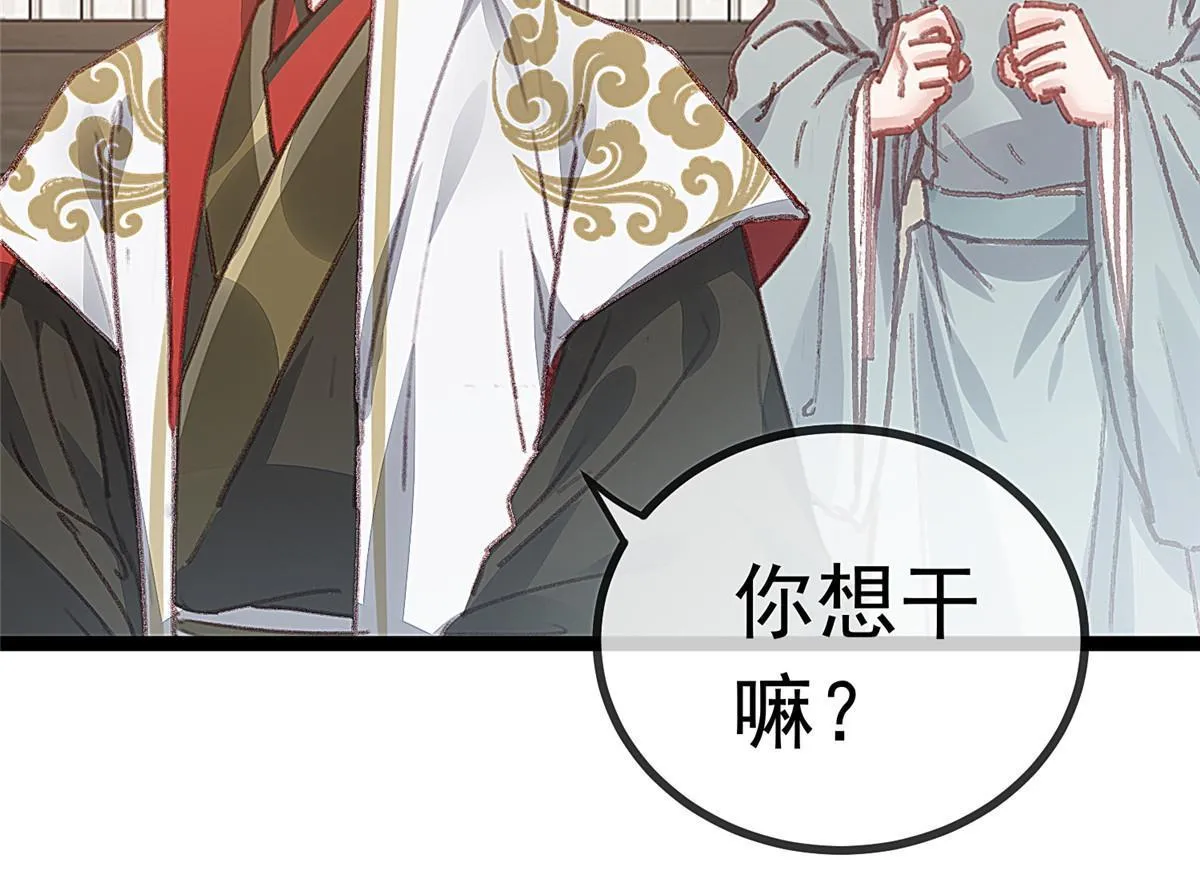 065 第73页