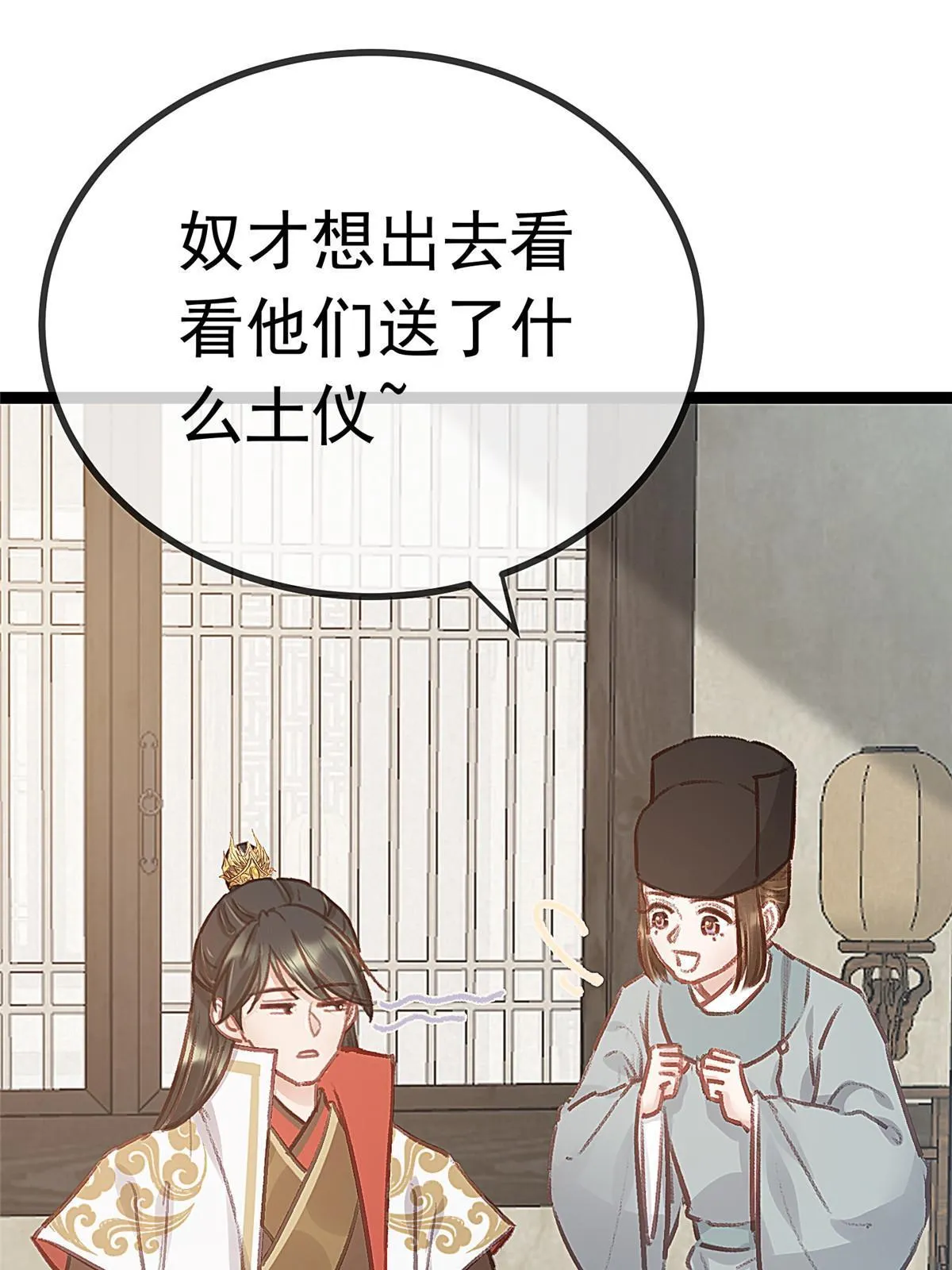 065 第74页