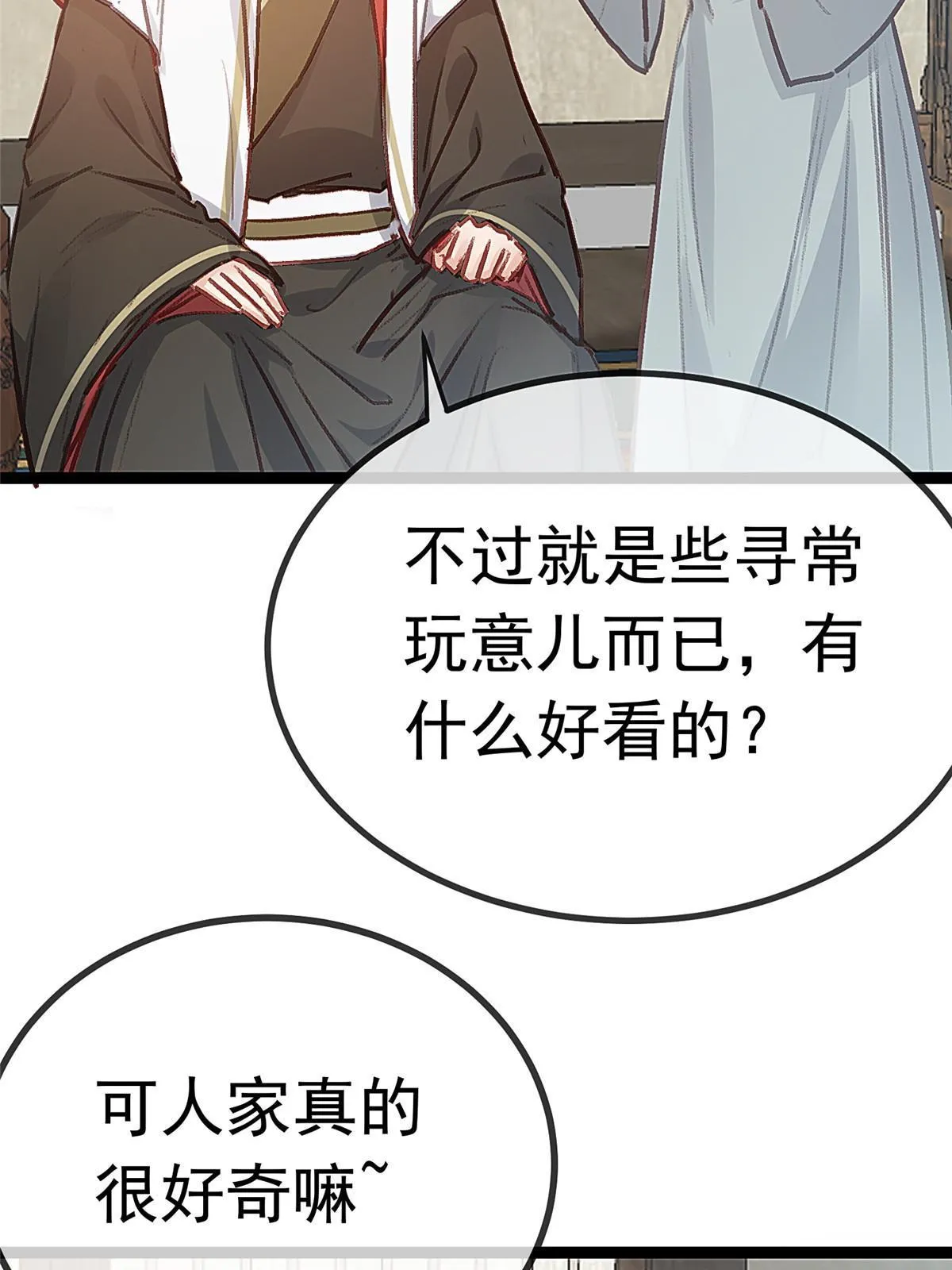 065 第75页