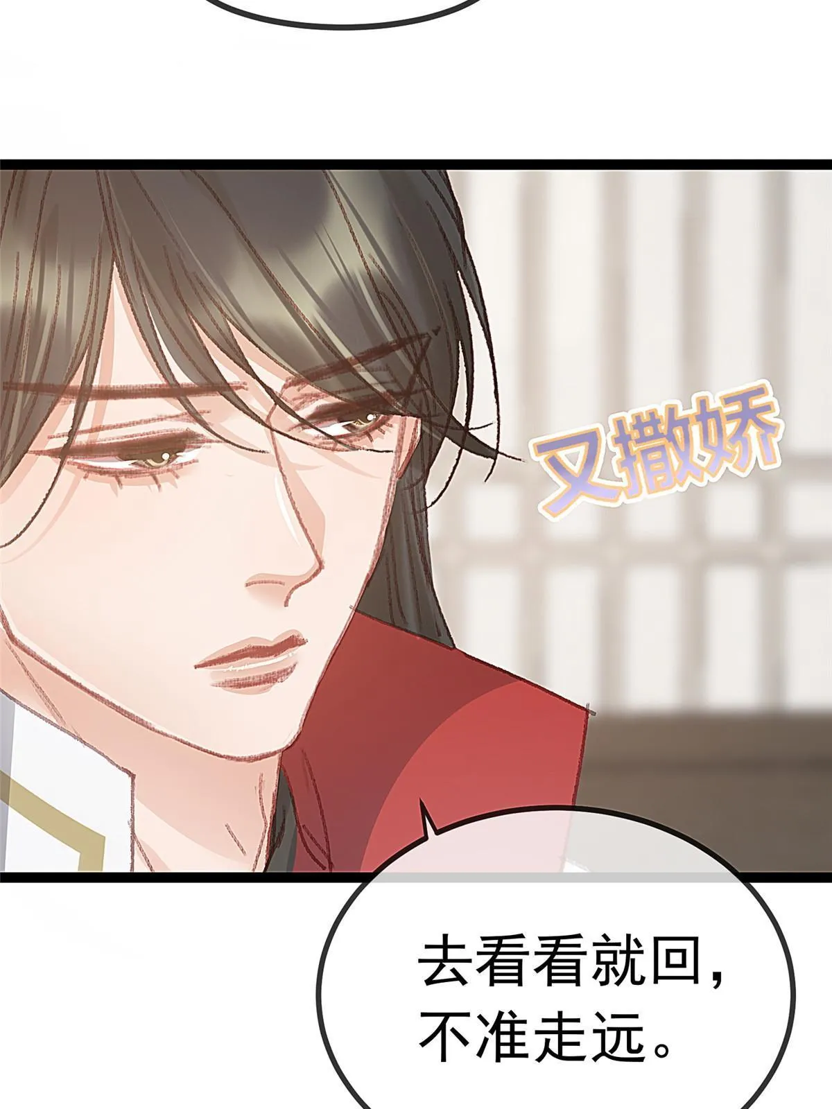 065 第77页
