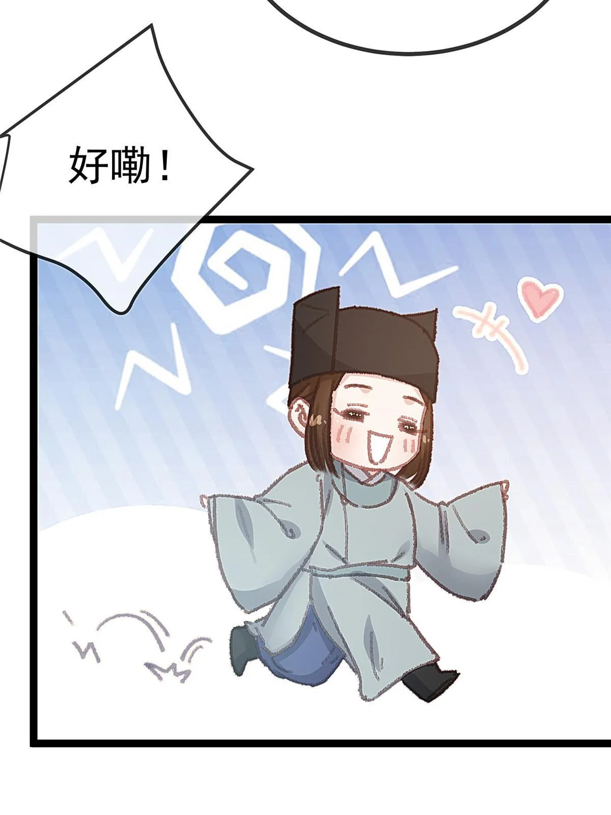 065 第78页