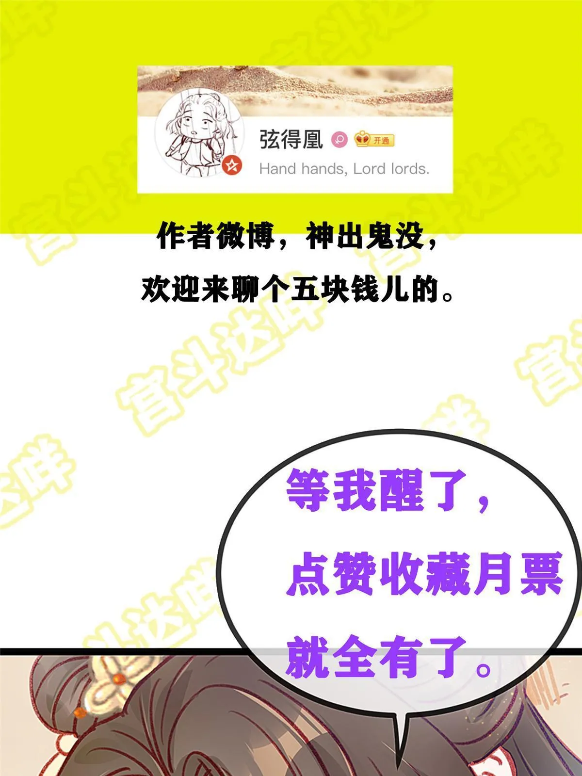 065 第82页