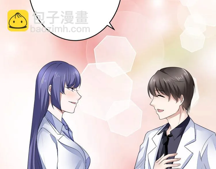 第11话 抽奖 第24页