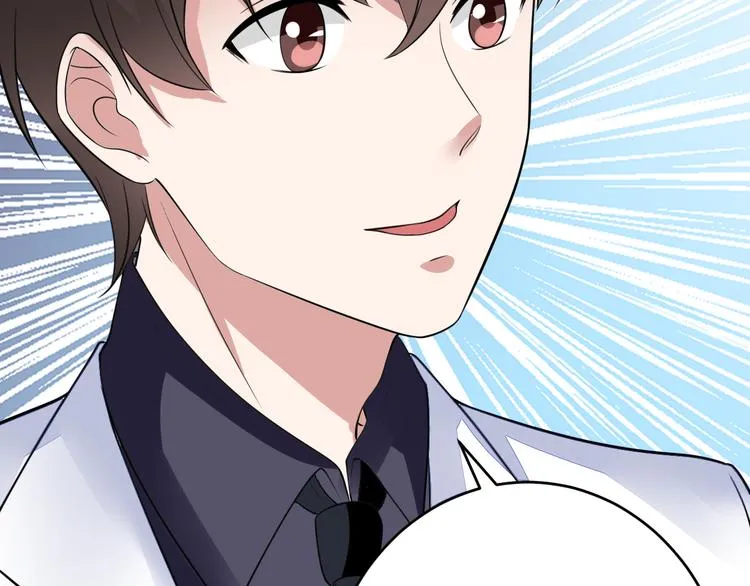 第11话 抽奖 第29页