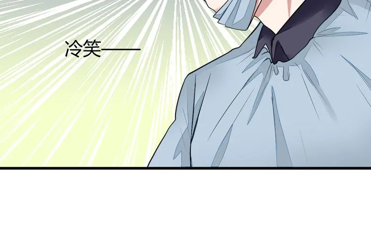 第11话 抽奖 第40页