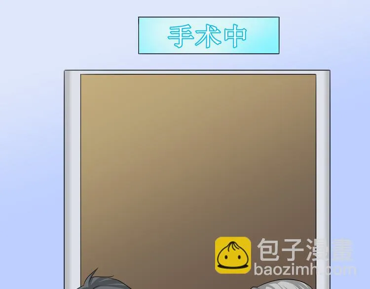 第11话 抽奖 第53页