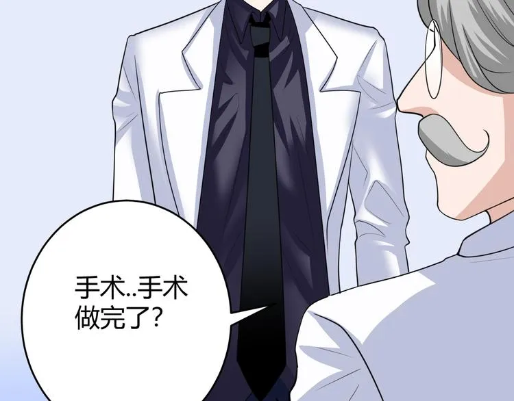 第11话 抽奖 第57页