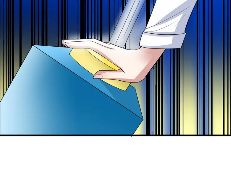 第11话 抽奖 第76页