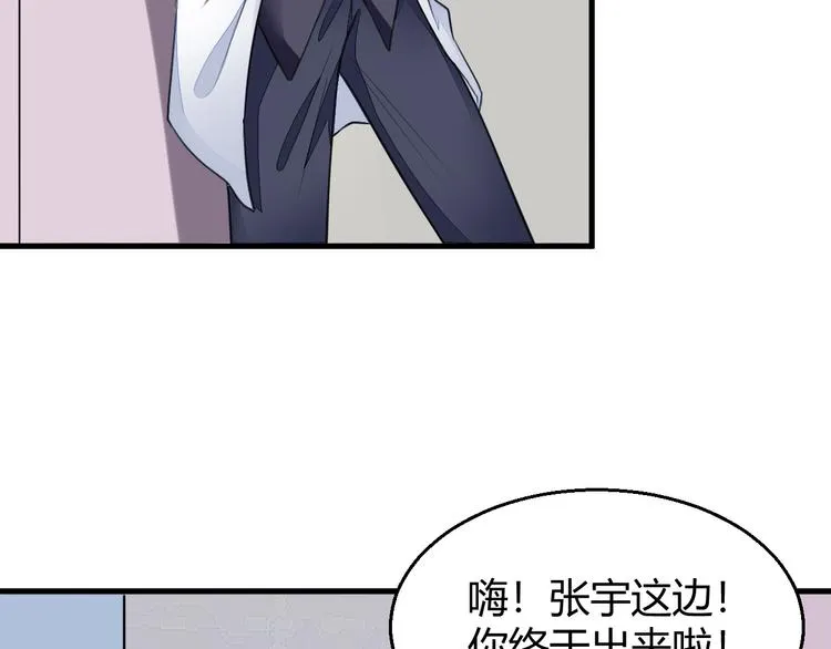 第10话 定计 第34页