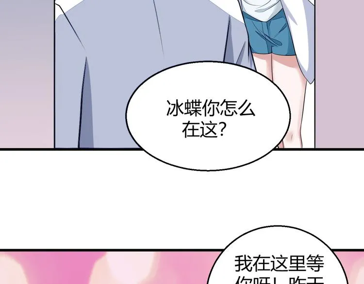 第10话 定计 第36页